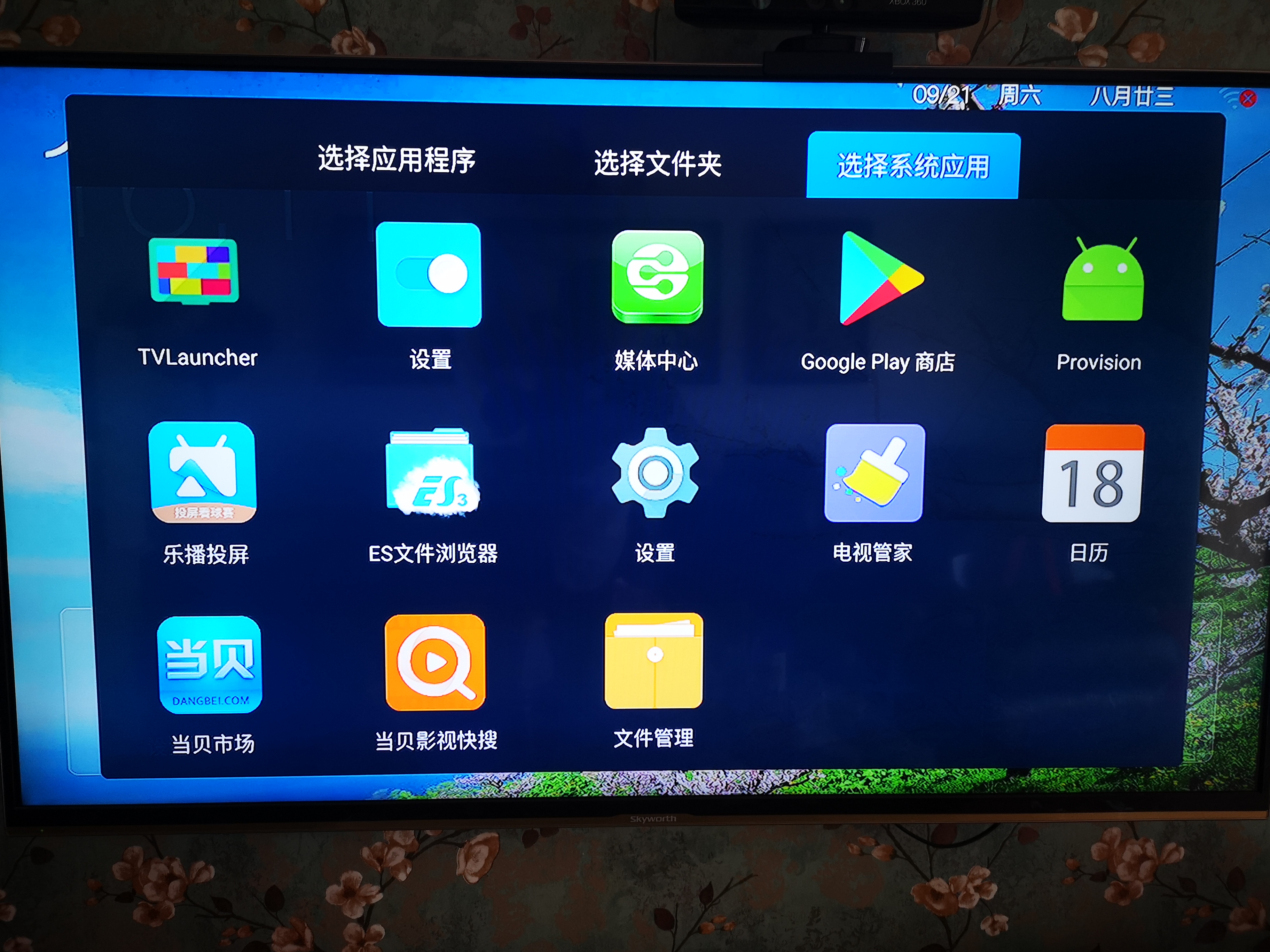 新家穷折腾篇二：捡垃圾之上车N1改装电视盒子---百元价位无敌手
