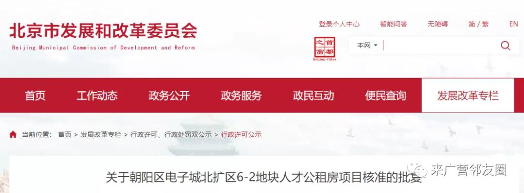 朝阳30亿元项目,辽宁省朝阳投资100亿大项目