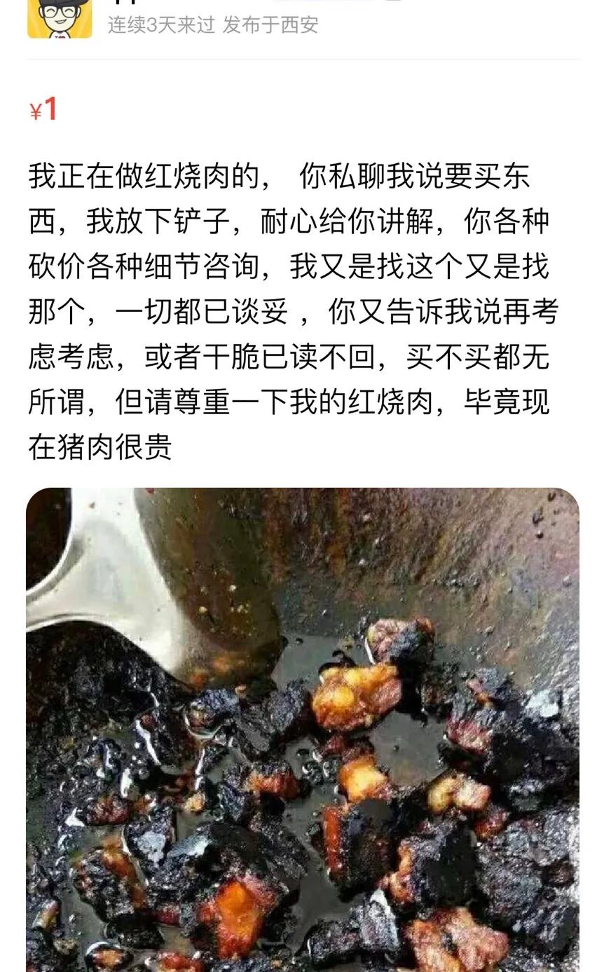 后浪西安,后浪陕汽西安