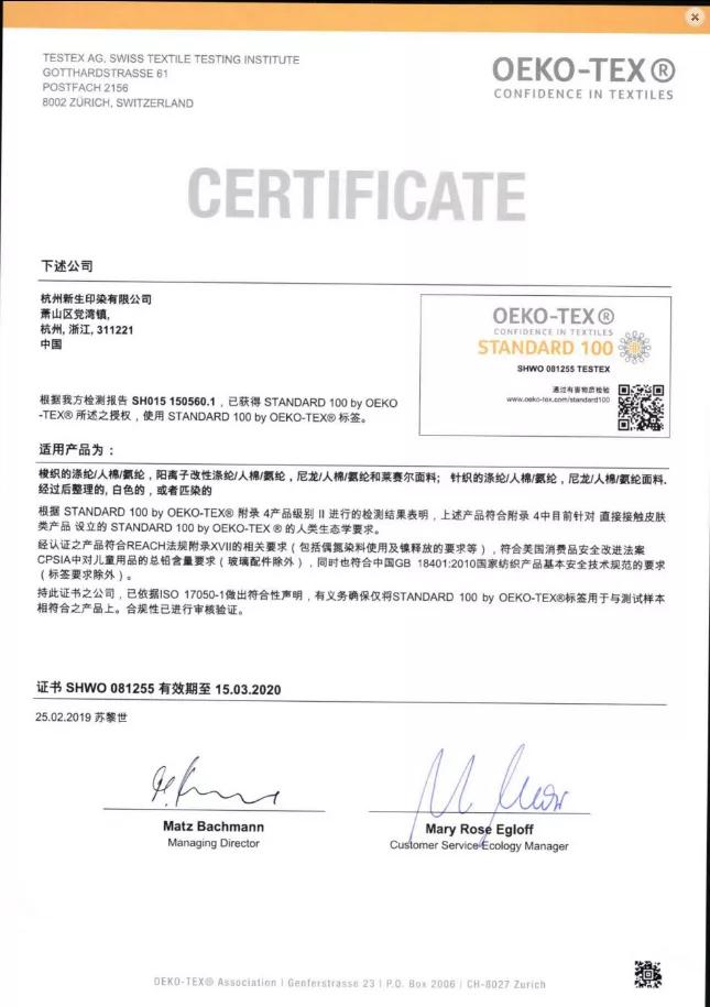 浙江三元控股集团有限公司,三元控股集团有限公司怎么样