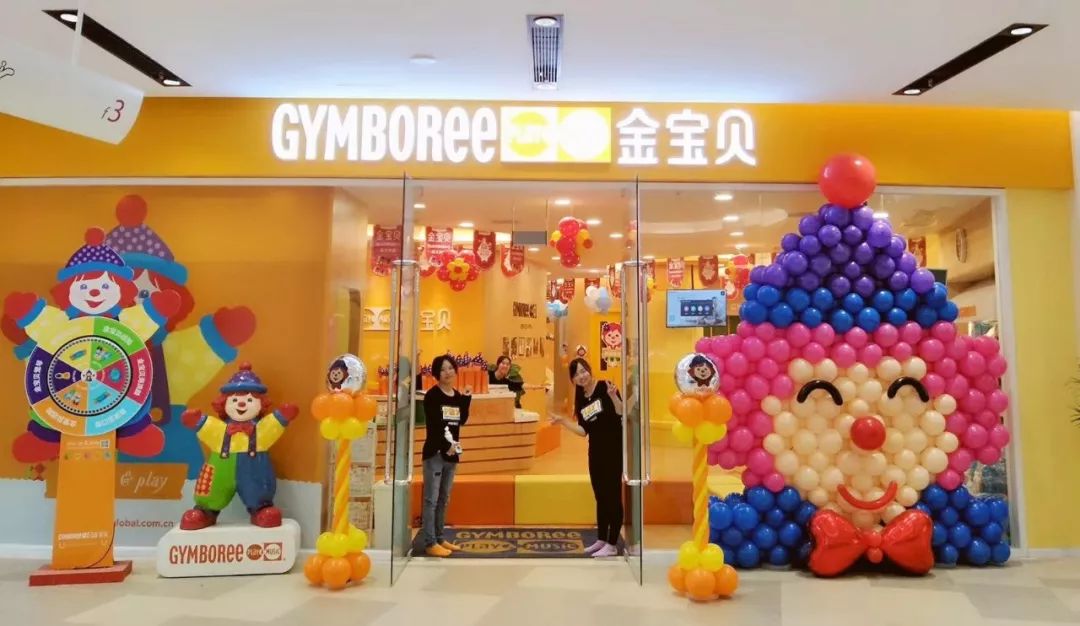 金宝贝托育是国家扶持范围内吗,金宝贝闭店会对托育行业有影响吗