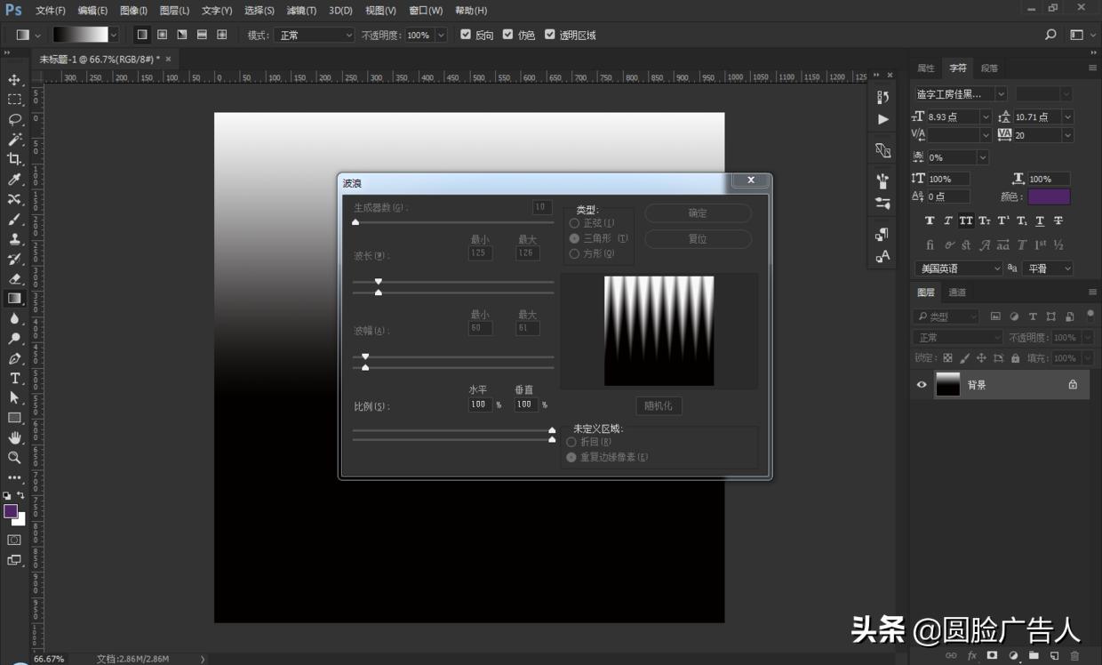 用ps做魔幻剧照,怎样用ps制作玫瑰花