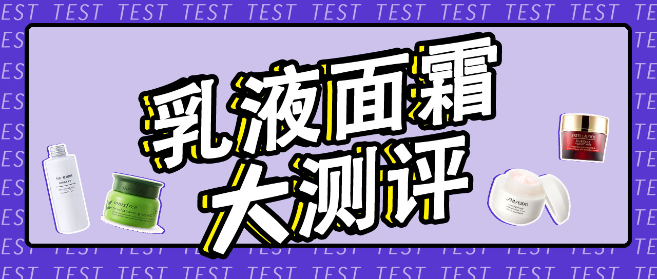 粉底黑榜,香奈儿粉底液差评
