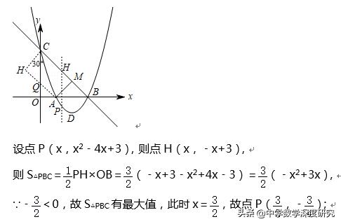 胡不归模型典型中考试题,中考压轴题之胡不归