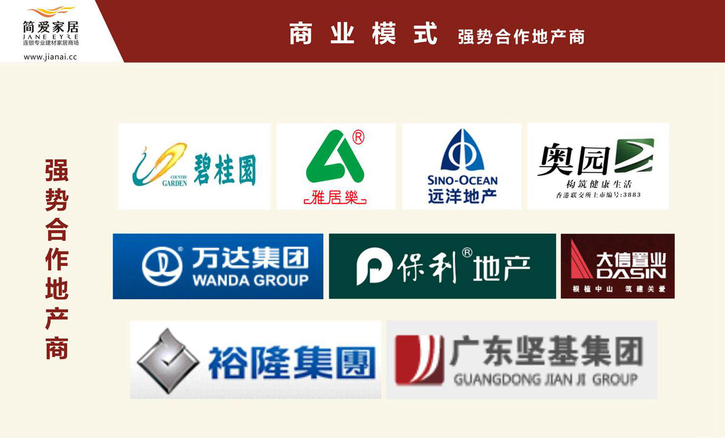 365买铺团招募！13万抢购北海大润发旺铺，十年回本还得一个铺！