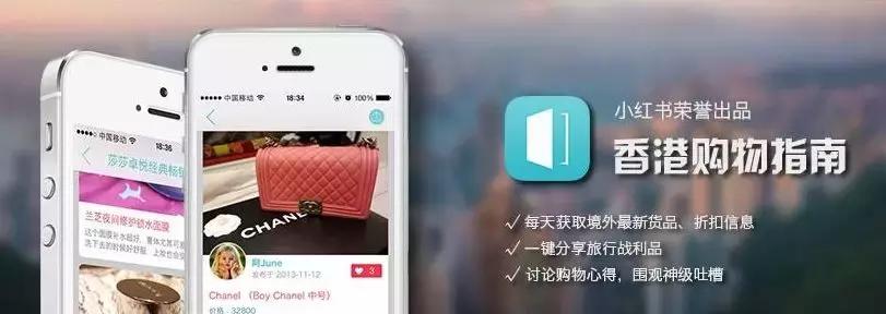 淘宝接入小红书的意义,淘宝将进入微信生态