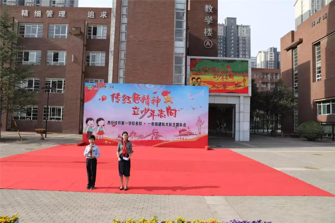 传红色精神承家国情怀,传红色精神做有志少年征文