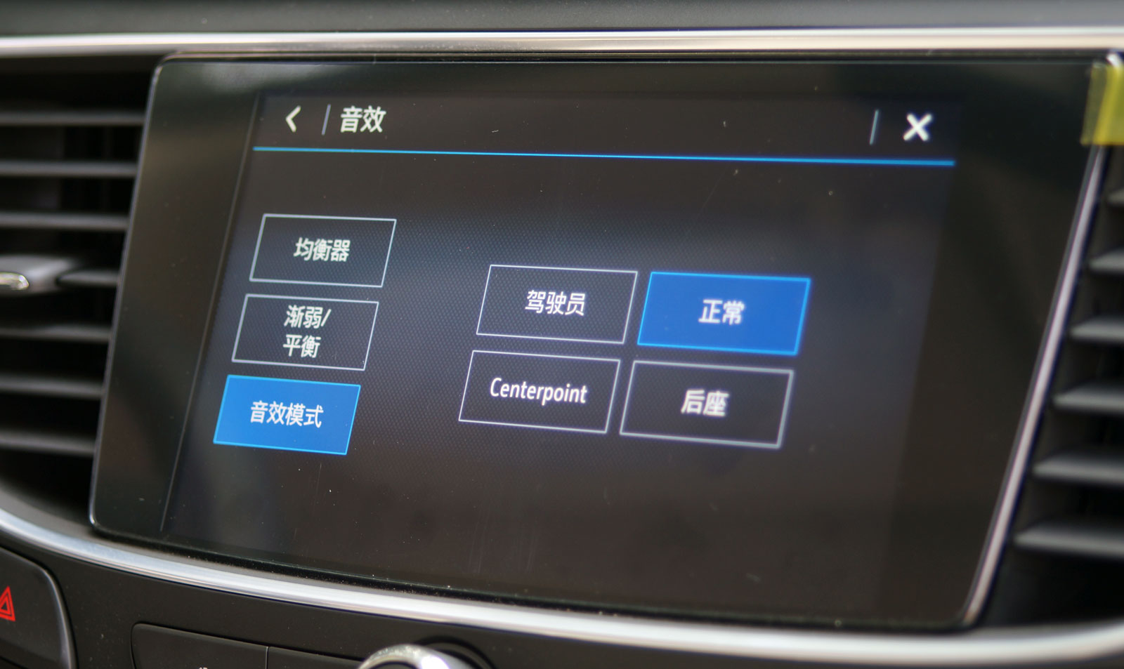 别克君越10个bose音响测评,别克君越音响测评