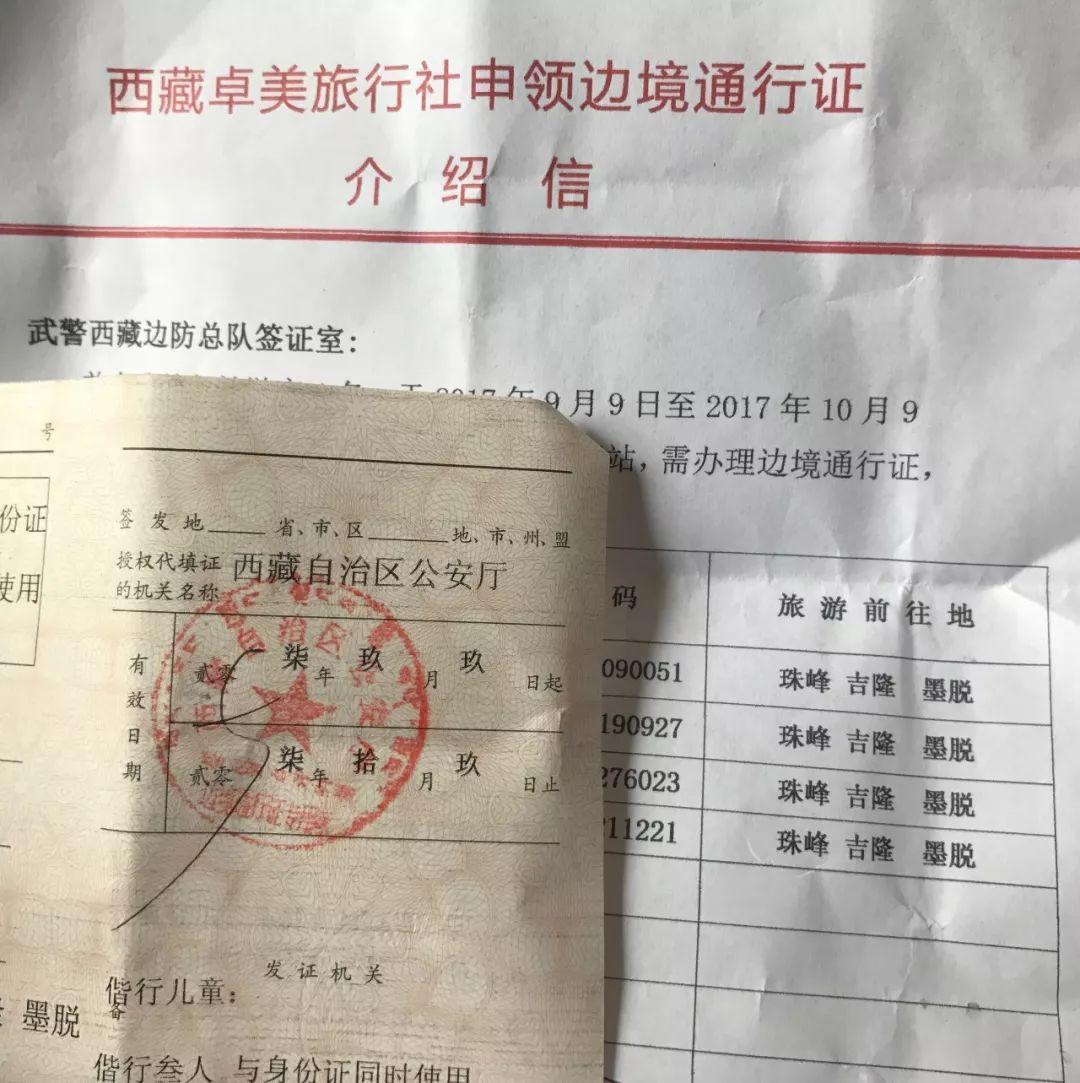 中国徒步墨脱第一人,墨脱中国徒步之首