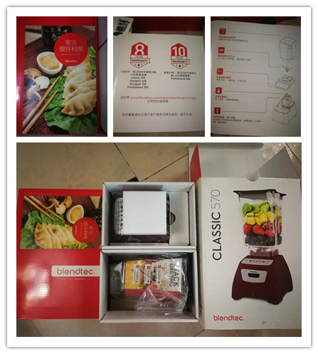 blendtec破壁料理机使用教程,blendtec柏兰德家用破壁料理机