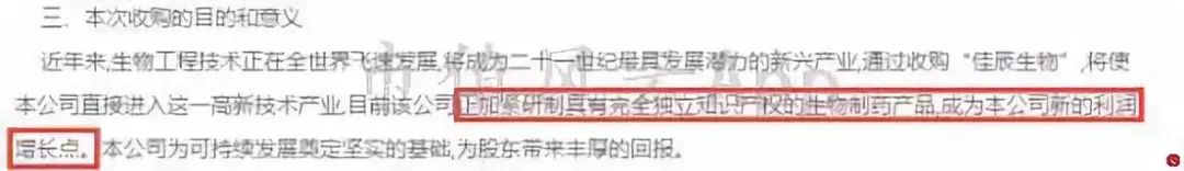 被两个研究员杀死的民族品牌：重庆啤酒，橘子又红了