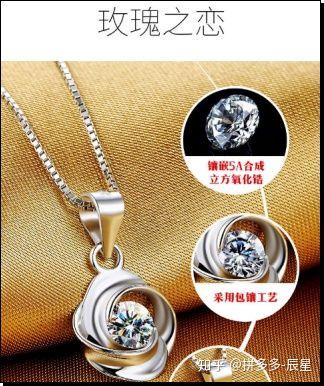 拼多多新手怎么观察店铺运营计划,拼多多店铺运营的三大要点