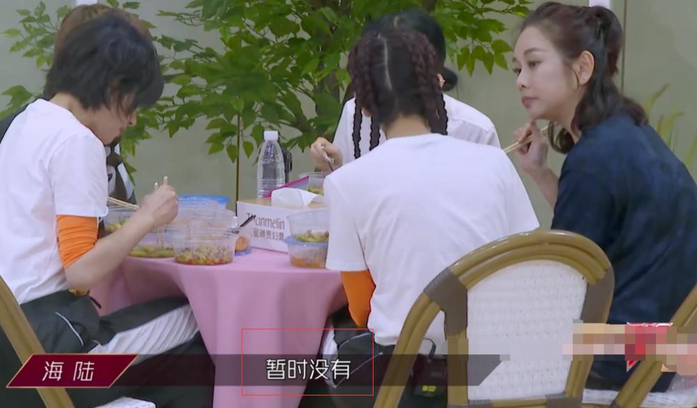 海陆和谁恋爱了,海陆最新恋情消息