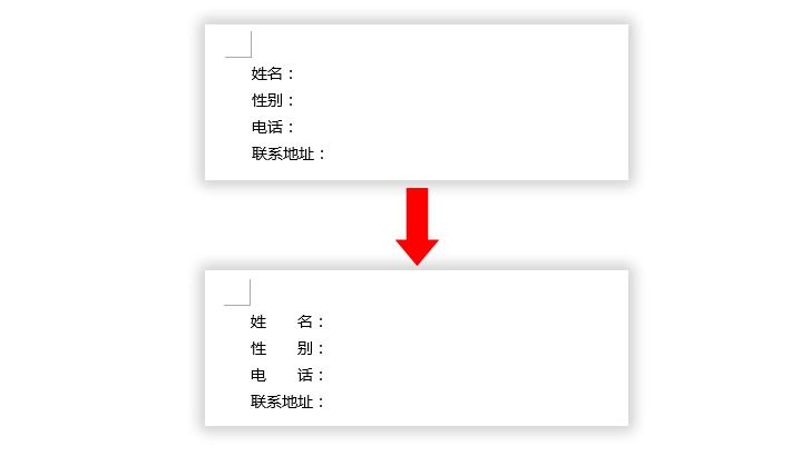 word文字对齐怎么不能全选,word中的五种对齐方式怎么对齐