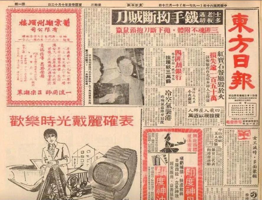 印度禁59款中国app,印度禁用中国59款应用程序名单