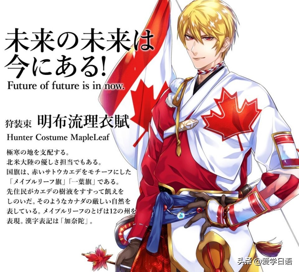 东京奥运会宣传动漫人物有哪些,东京奥运会开幕式各国动漫形象