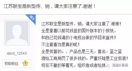 公安局提醒有一笔资金预警是什么,警方公布资金盘