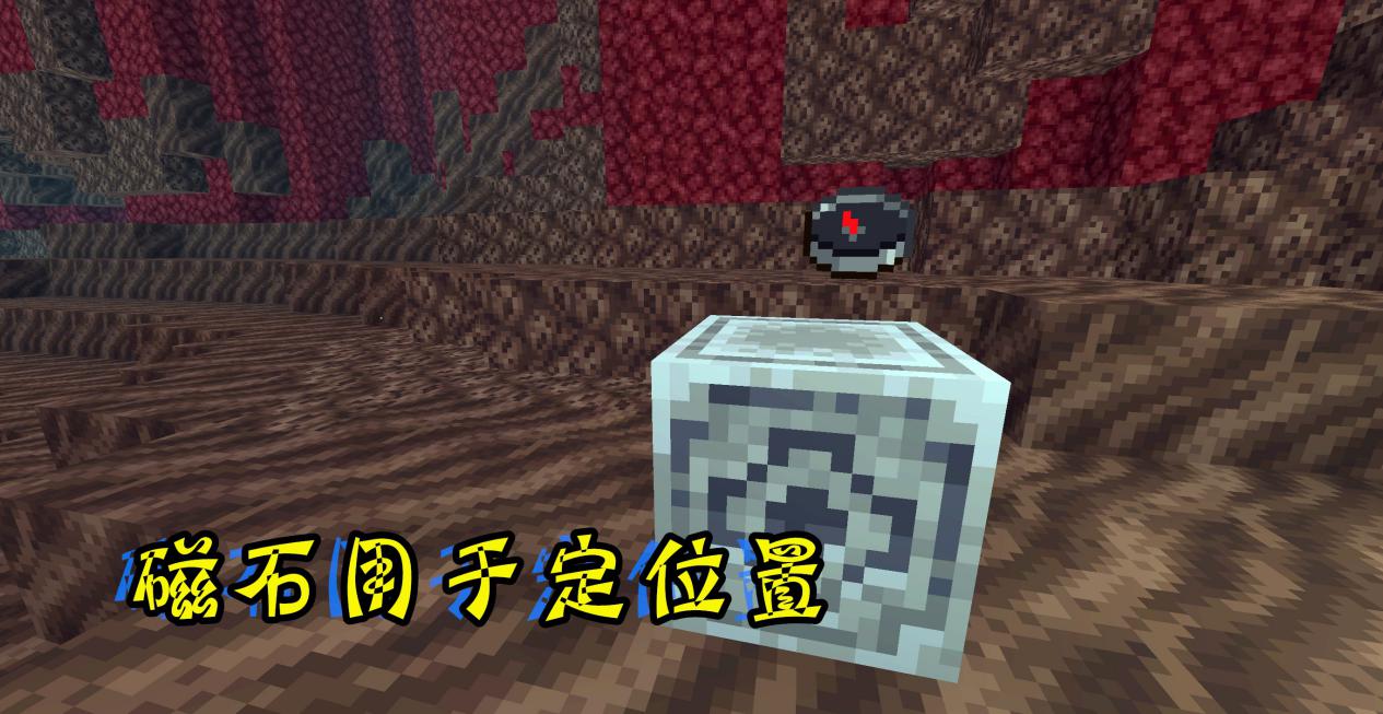 我的世界下界的玩法教程,我的世界新手到下界应该做什么