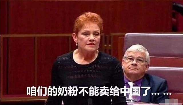 央视曝光澳洲奶粉：2万罐篡改保质期议员报复提议，禁止出口中国