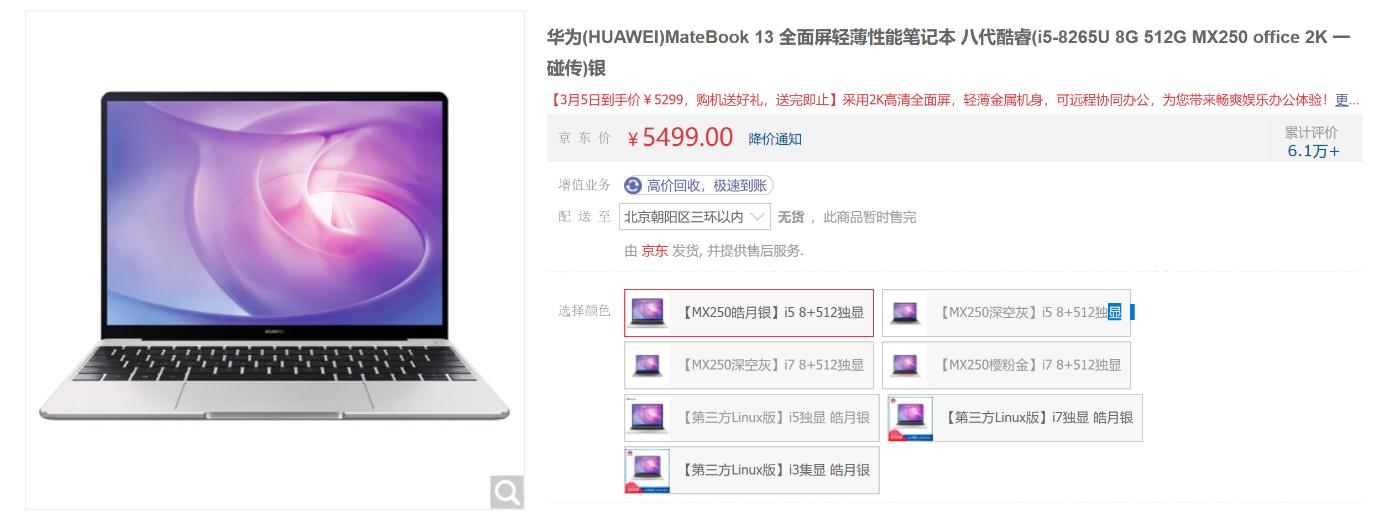 任天堂switch九块9抢购,任天堂switch1元抢购淘宝
