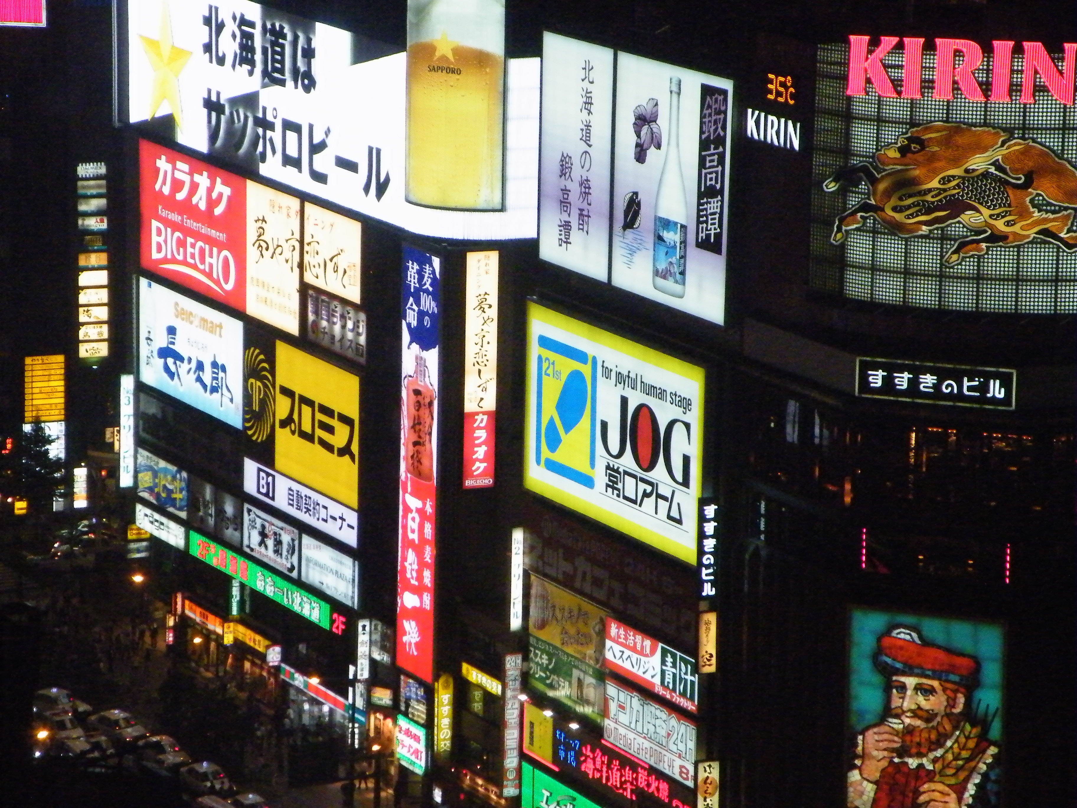 日本旅游从大阪到东京路线,第一次去日本应该怎么玩