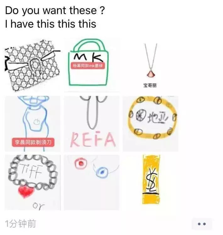 我快被这群代购的朋友圈笑死了哈哈哈哈哈哈哈！