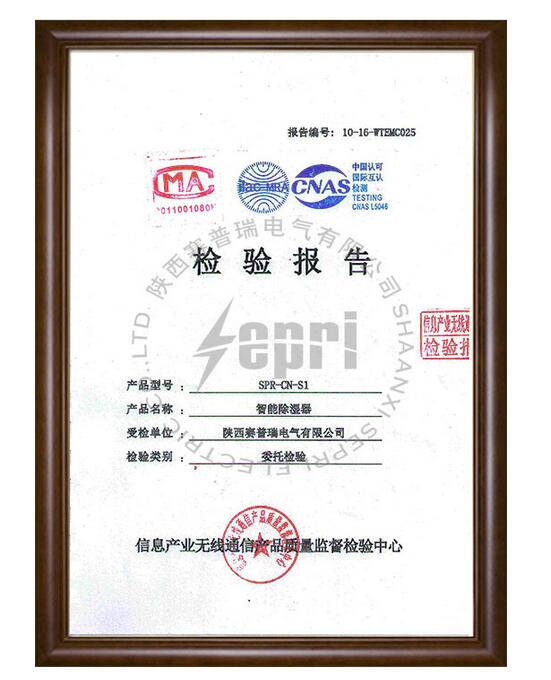 开关柜内除湿器,开关柜除湿器哪种好