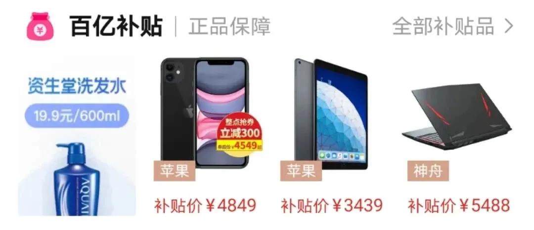 拼多多对中国经济影响,拼多多劣质率越低越好吗