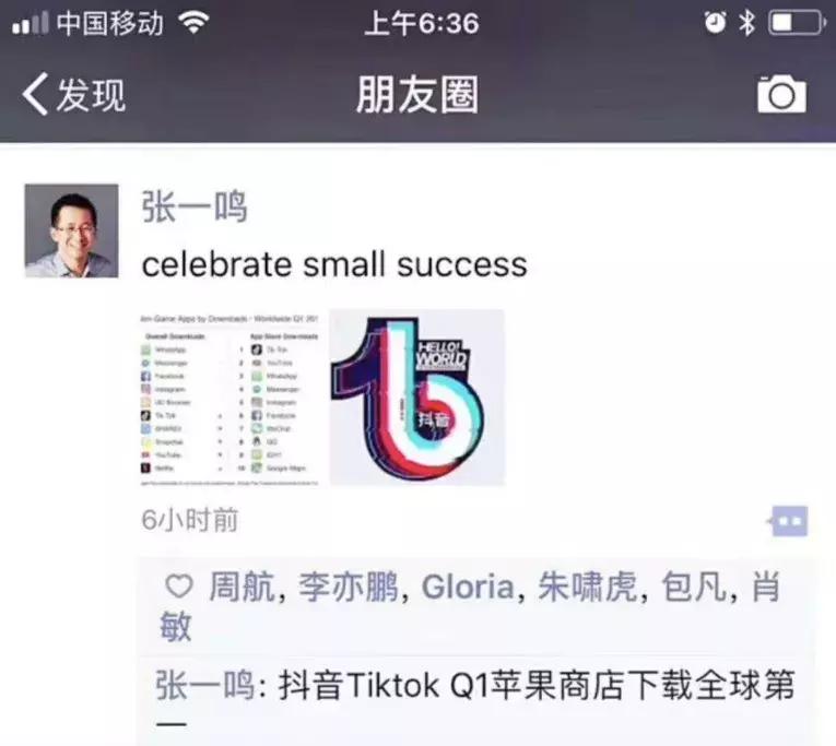 抖音是如何破局的,抖音是从西安来的吗