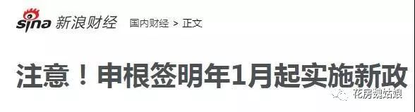 签证涨价,申根签证面签攻略最新