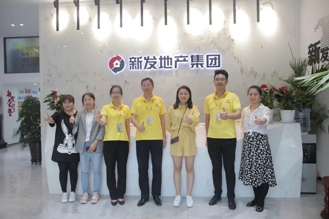 热烈欢迎和美家地产领导莅临新发地产集团参观学习访问