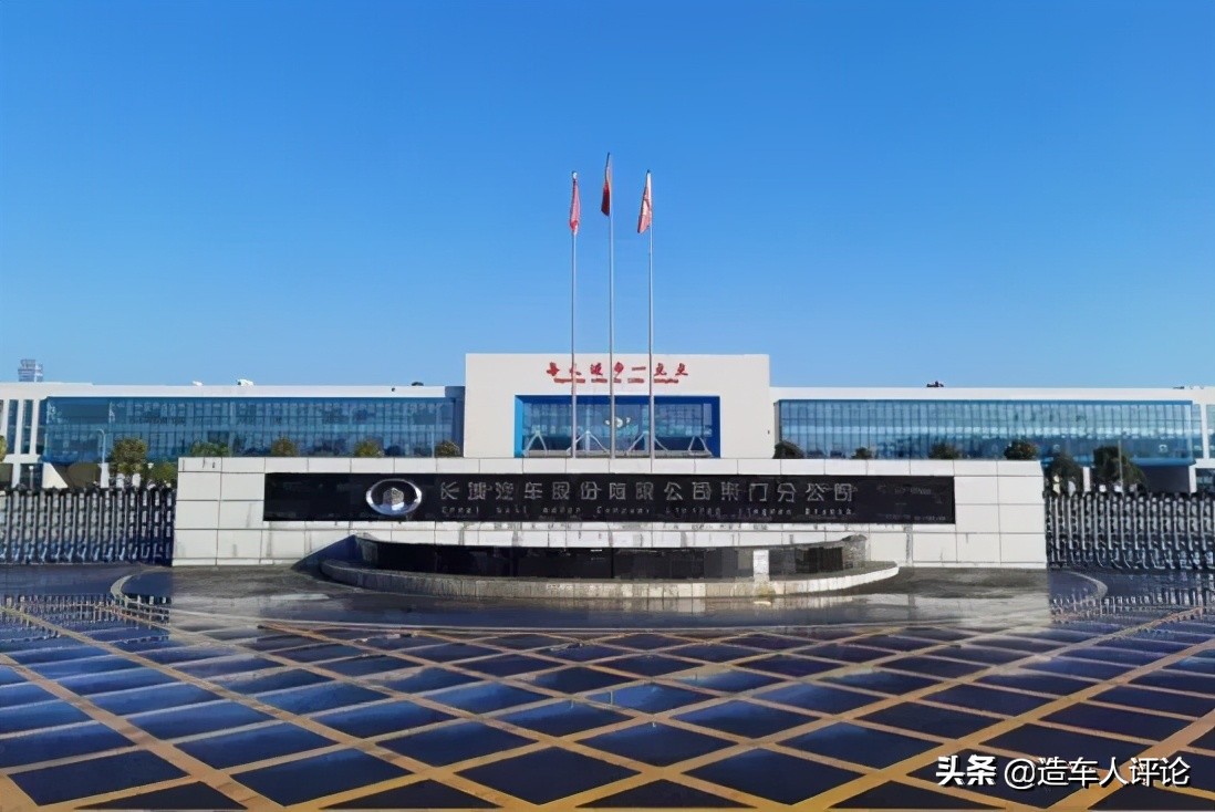 长城汽车有多少个厂区,长城汽车荆门分公司产能