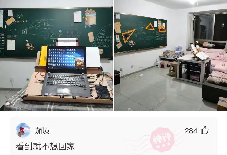 幽默搞笑神评,沙雕搞笑神评