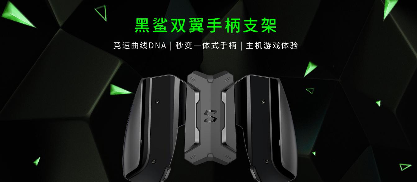 黑鲨箱子,黑鲨有哪些东西