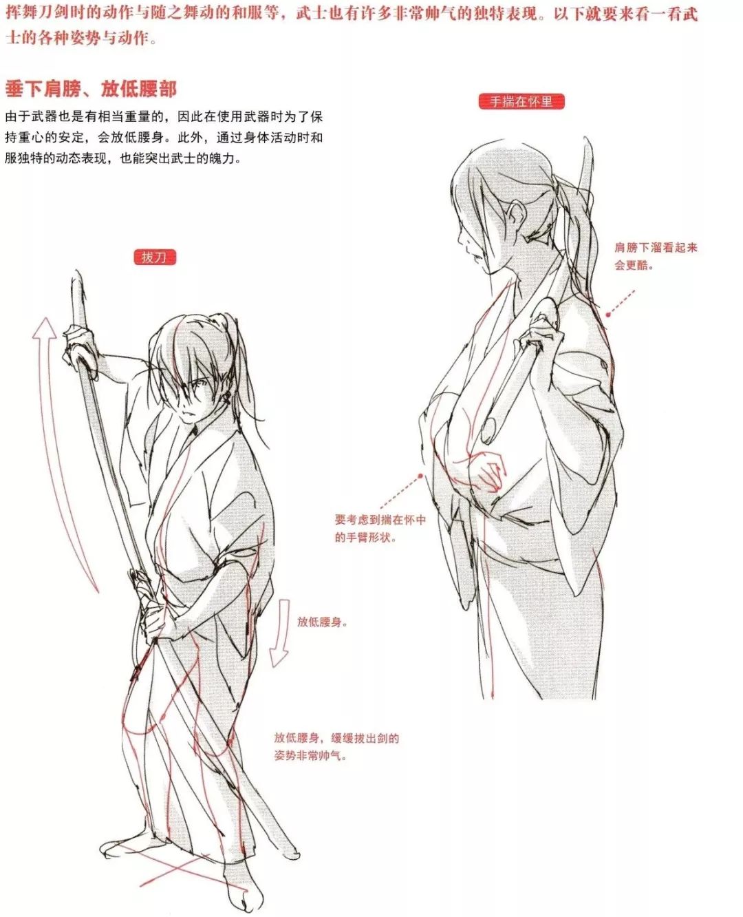 绘画干货5分钟了解彩铅人像秘籍,绘画技巧书籍推荐