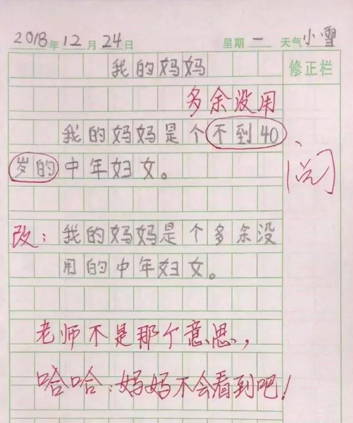 长沙一位父亲因愤怒捶桌致手掌骨折了，都是它惹的祸