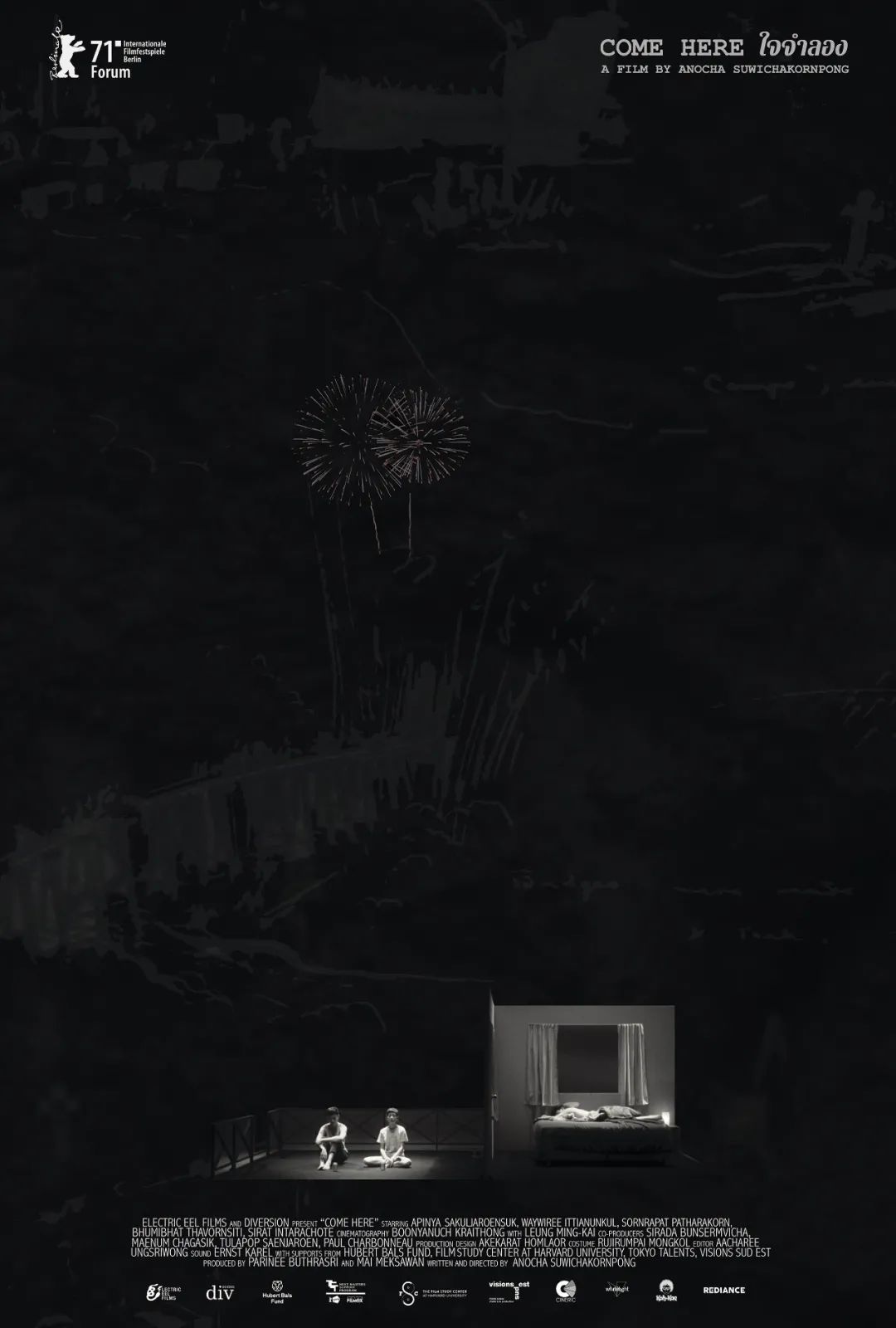 独家专栏|不愧是大尺度电影节，又出大尺度片了