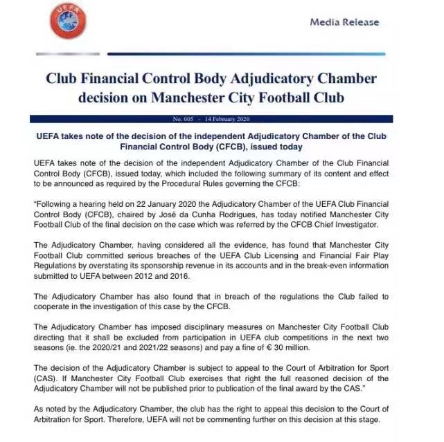 曼城欧战对斯特林,曼城欧冠夺冠阿圭罗被扔