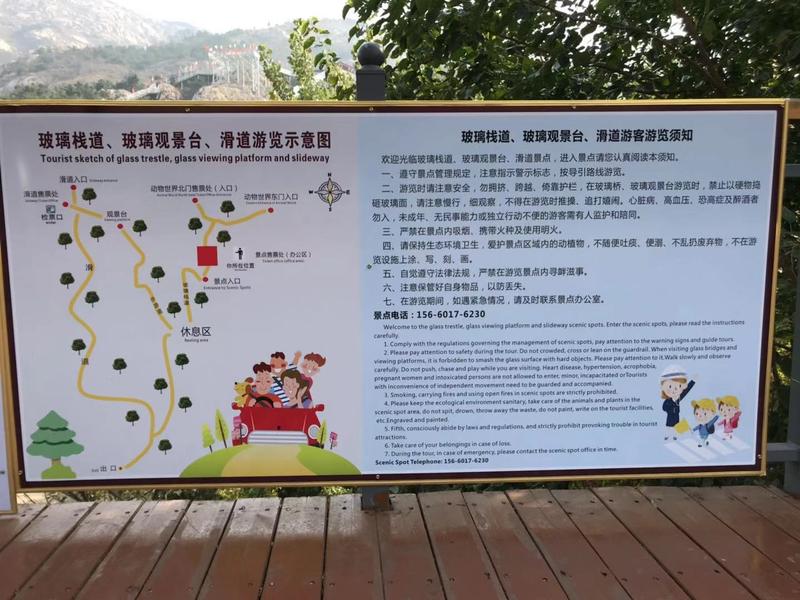 记者体验双层钢化玻璃,网红玻璃桥第二次走玻璃栈桥