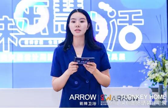 箭牌卫浴|“智未来慧生活”新品发布会圆满成功