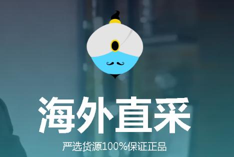 阿拉丁跨境店铺,阿拉丁跨境电商平台