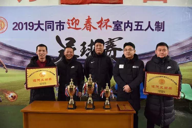 迎新年体育活动,体育拜年