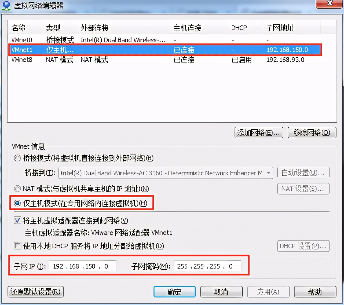 vmware虚拟机桥接模式,vmware虚拟机迁移的方式三种