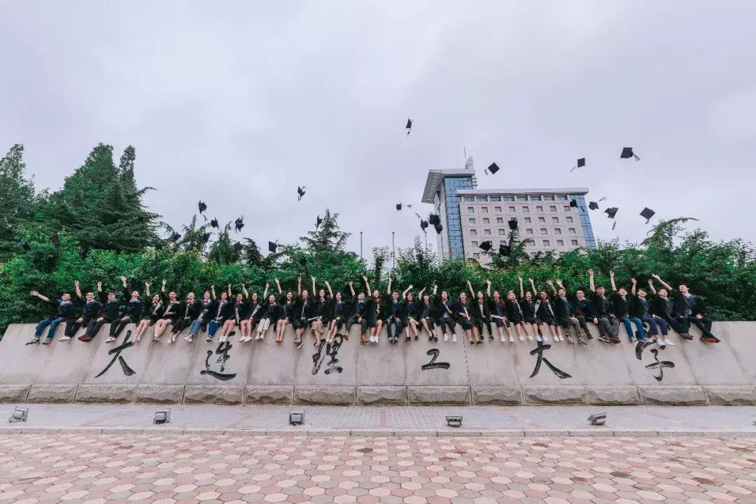 大连理工大学2019新生,大连理工大学2019级新生入学时间