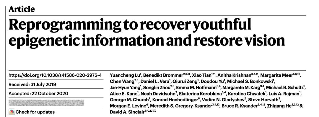 nature封面的启发,nature封面完整版