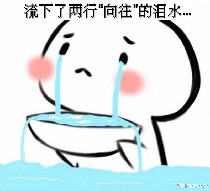 附魔金苹果什么时候被移除了,我的世界附魔金苹果配方被移除