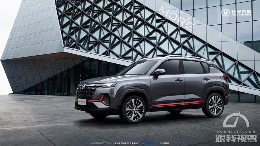 最强1.3t三缸发动机,cs35plus蓝鲸版高性能国六动力