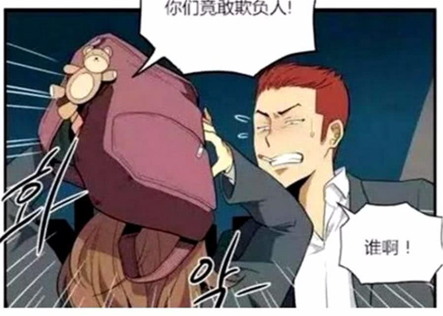 轻松搞笑校园恋爱漫画,为了学姐重新鼓起勇气漫画