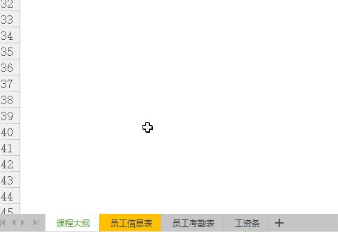 wps表格手机教程技巧大全,微信里wps表格教程技巧大全
