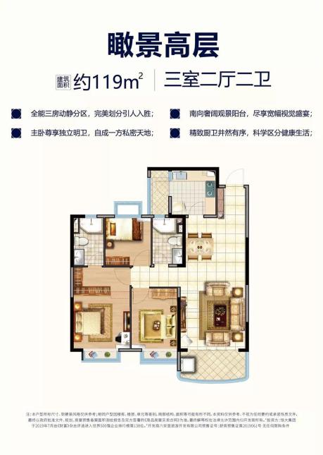 新滨湖恒大文旅城一期住宅规划图,新滨湖恒大文旅城二期舒心园位置